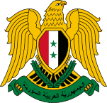 مناهج الجمهورية العربية السورية